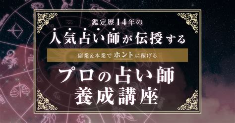 開運術|鑑定歴14年の占い師が教える開運方法【開運するために必要な3。